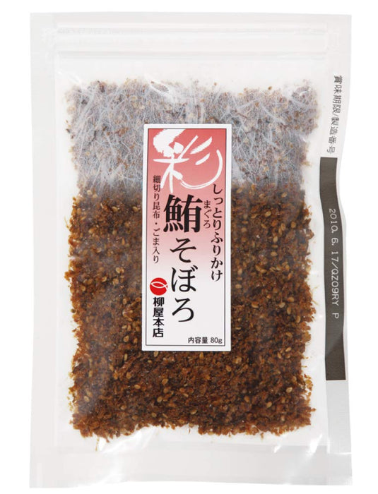 柳屋总店 香松金枪鱼碎 80G - 美味金枪鱼 Soboro 调味料