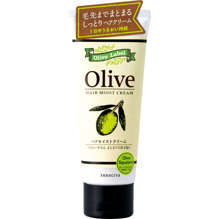 Yanagiya Main Store Olive Label Hair Moist Cream 160G for Smooth Hair