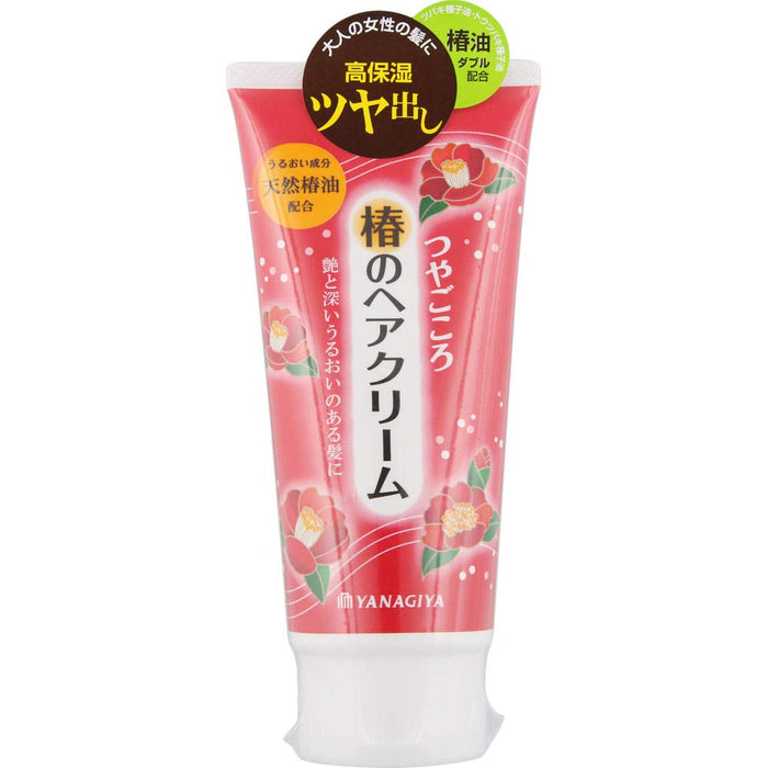 Yanagiya Main Store Camellia Hair Cream 160G | Nourishing Shine Enhancer
