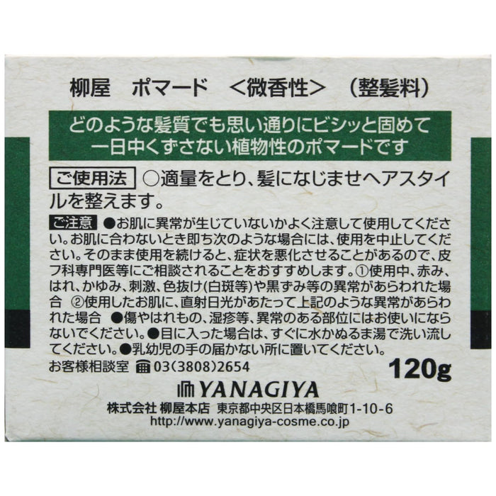 Yanagiya Main Store Pomade Mild Fragrance 120G - Flexible Hold and Shine