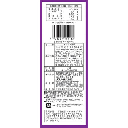 The War Yaokin Umaiwa Spicy Cod Roe Corn Puff Rings 75G