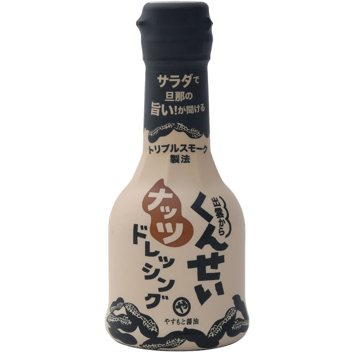 Yasumoto Industry Smoked Soy Sauce Nuts Dressing 210Ml