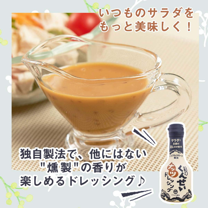 Yasumoto Industry Smoked Soy Sauce Nuts Dressing 210Ml