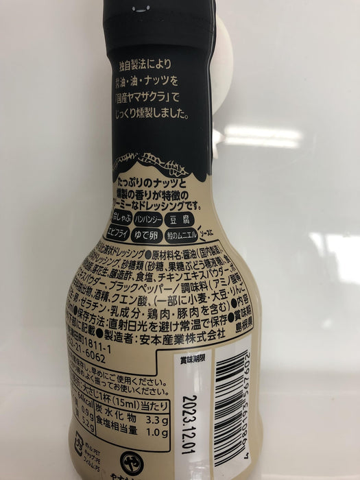 安本工业 烟熏酱油 坚果调味汁 210Ml