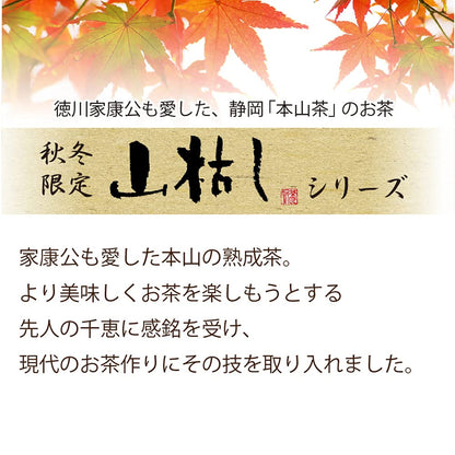 Ye Tong Ku's Seven Peaks Premium Tea 100G - Authentic Taste and Aroma