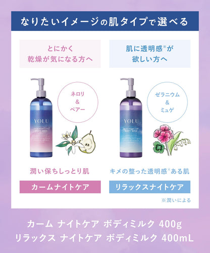 Yolu Calm Night Care Body Milk - Nourishing and Hydrating Formula