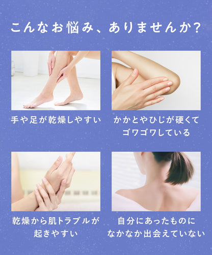 Yolu Calm Night Care Body Milk - Nourishing and Hydrating Formula