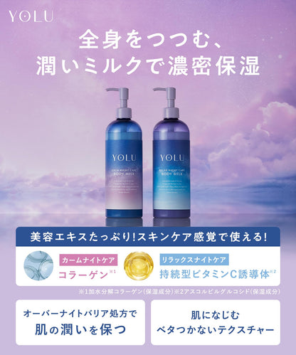 Yolu Relaxing Night Care Body Milk - Nourishing and Hydrating Formula