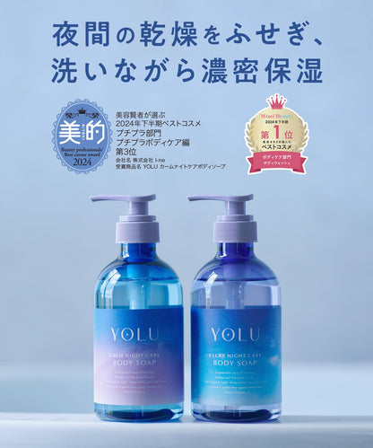 Yolu Calm Night Care Body Soap Refill 500ml Natural Moisturizing Cleanser