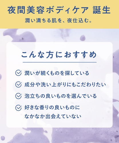 Yolu Calm Night Care Body Soap Refill 500ml Natural Moisturizing Cleanser