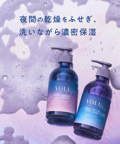 Yolu Calm Night Care Body Soap Refill 500ml Natural Moisturizing Cleanser