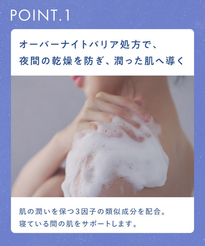 Yolu Calm Night Care Body Soap Refill 500ml Natural Moisturizing Cleanser