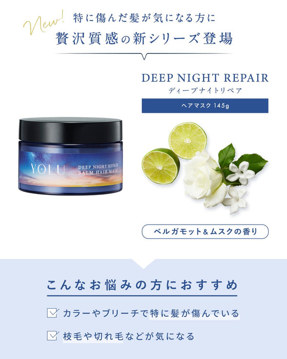 Yolu Hair Mask Deep Night Repair 145G for Stronger Healthier Hair