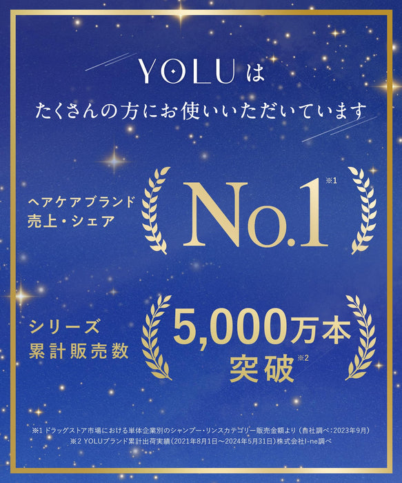 Yolu 髮油深層夜間修護 80ML |滋養修復配方