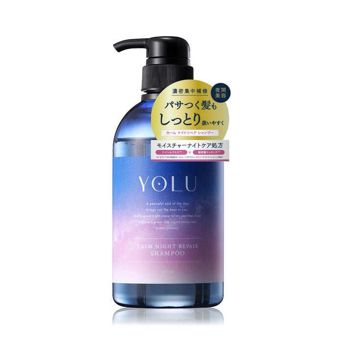 Yolu Shampoo | Calm Night Repair for Soft and Smooth Hair | 12oz