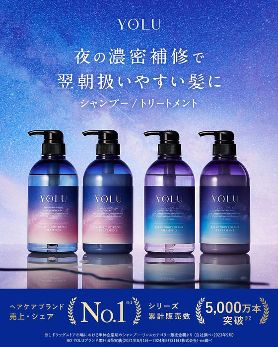 Yolu Shampoo | Calm Night Repair for Soft and Smooth Hair | 12oz