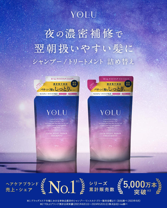 Yolu Shampoo Refill Calm Night Repair 400Ml - Nourishing & Restorative Care