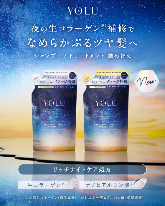 Yolu Shampoo Refill for Deep Night Repair - 500ml