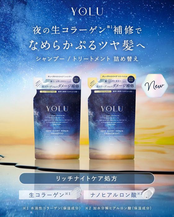 Yolu 深層修護洗髮精補充裝 - 500ml