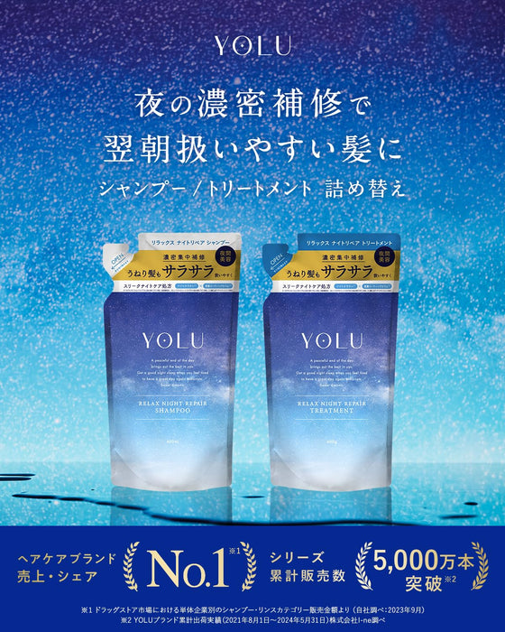 Yolu Relax Night Repair Shampoo Refill 400ml | Nourishing Hair Care