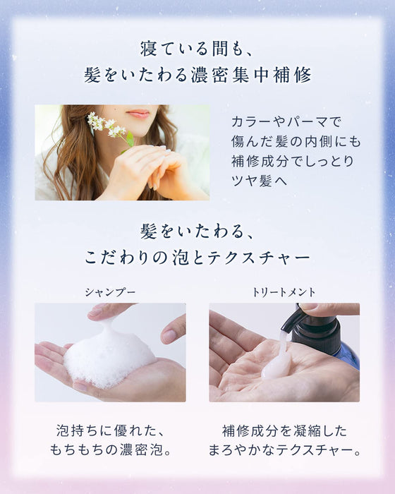 Yolu Relax Night Repair Shampoo Refill 400ml | Nourishing Hair Care