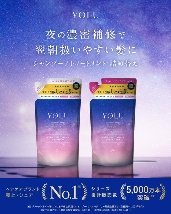 Yolu Calm Night Repair Treatment Refill 400G