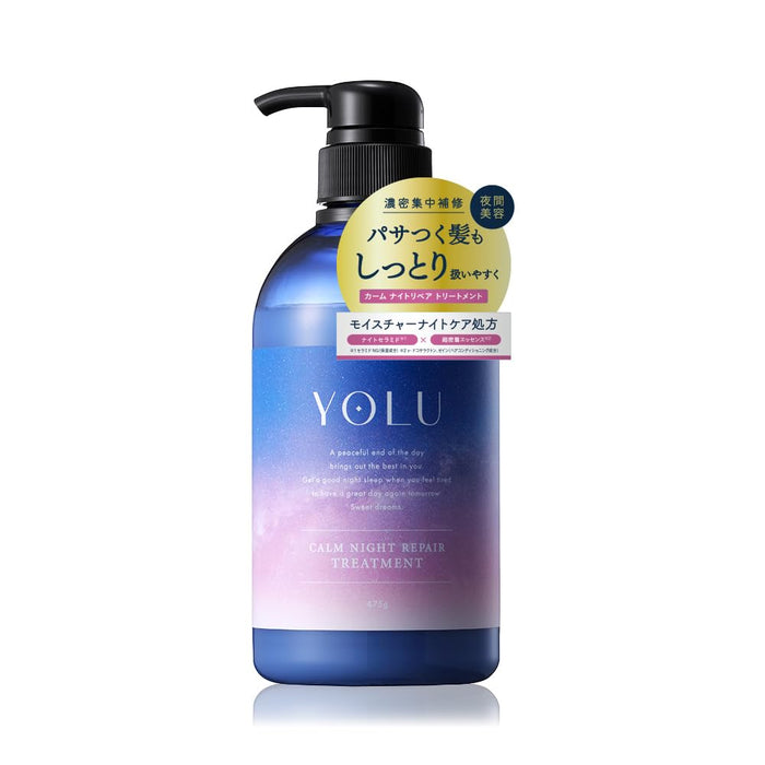 Yolu Calm Night Repair Treatment 475g for Damaged Hair Repair