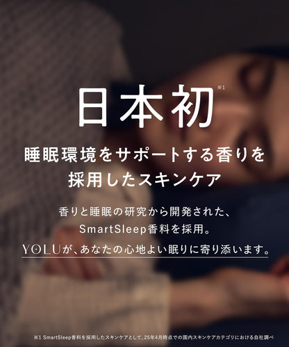 Yolu Skin Overnight Gel Cream for Clear Radiant and Hydrated Skin