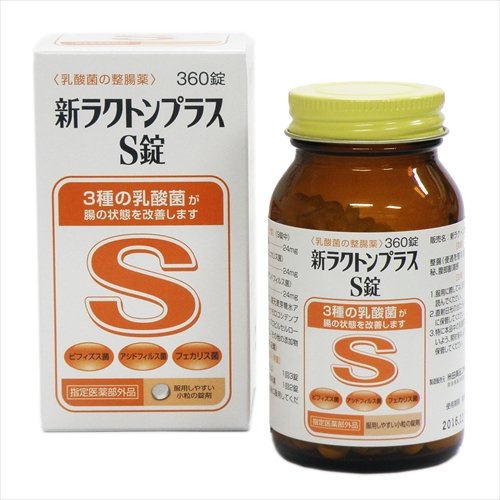 Yoneda Pharmaceutical New Lactone Plus S Tablets 360ct - Quasi-Drug