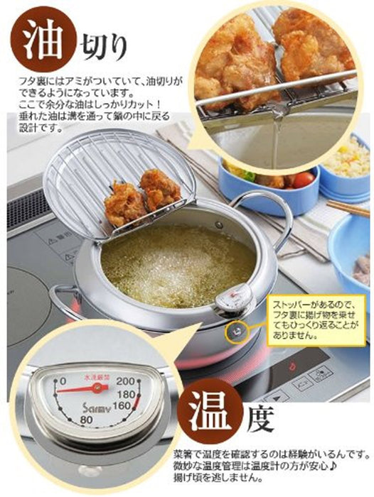 Yoshikawa Mirakutei Ii 24cm Advanced Deep Fry Pot Model Sj1025