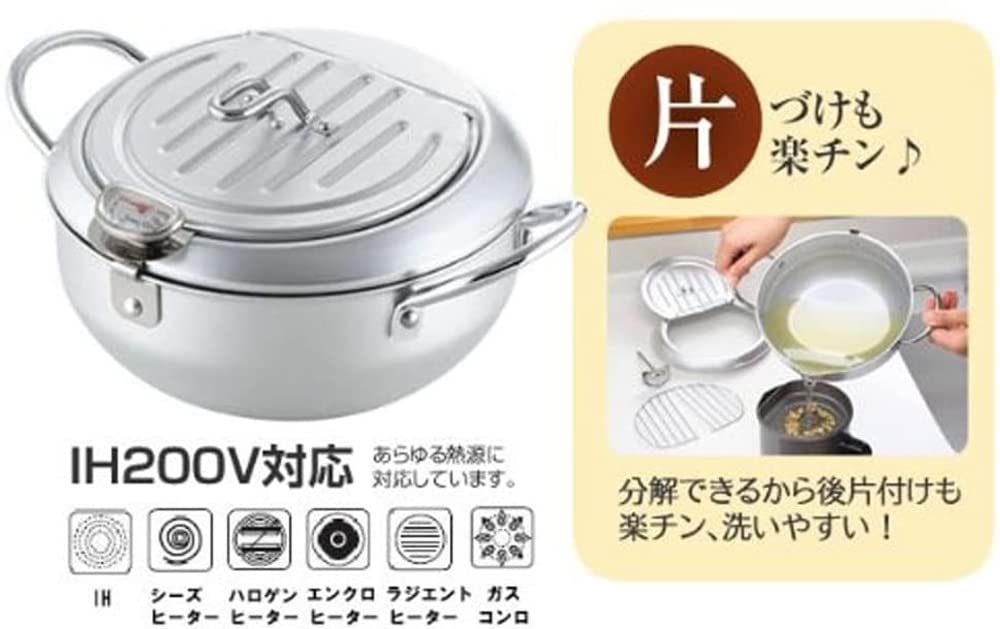 Yoshikawa Mirakutei Ii 24cm Advanced Deep Fry Pot Model Sj1025