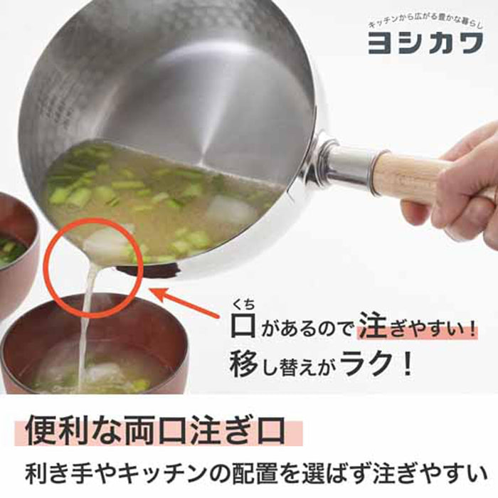 Yoshikawa Yukihira Saucepan Stainless Steel 1.2 Quart 16cm Pot YH6751