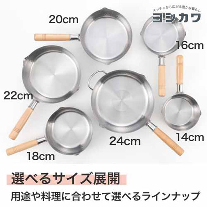 Yoshikawa Yukihira Saucepan Stainless Steel 1.2 Quart 16cm Pot YH6751