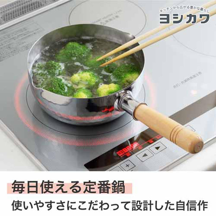 Yoshikawa Yukihira Stainless Steel Saucepan 18cm 1.7 Quart YH6752