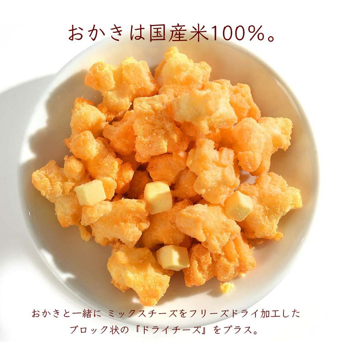 Yoshimi Hokkaido Cheese Rice Crackers 102G - Cheesy Okaki Snack