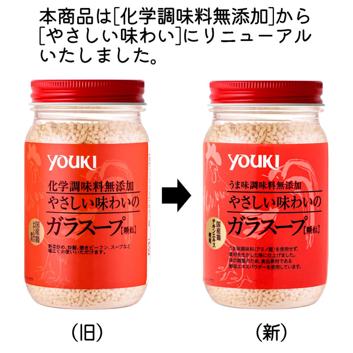 Youki Additive Free Chicken Gara Soup Stock 130g Natural Flavor