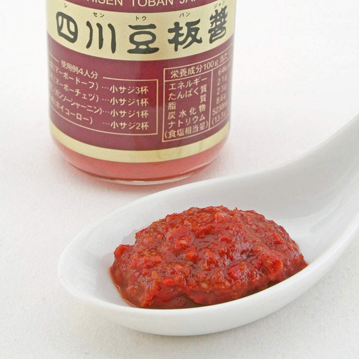 Youki Sichuan Doubanjiang Hot Chili Bean Sauce 130G Rich Flavor