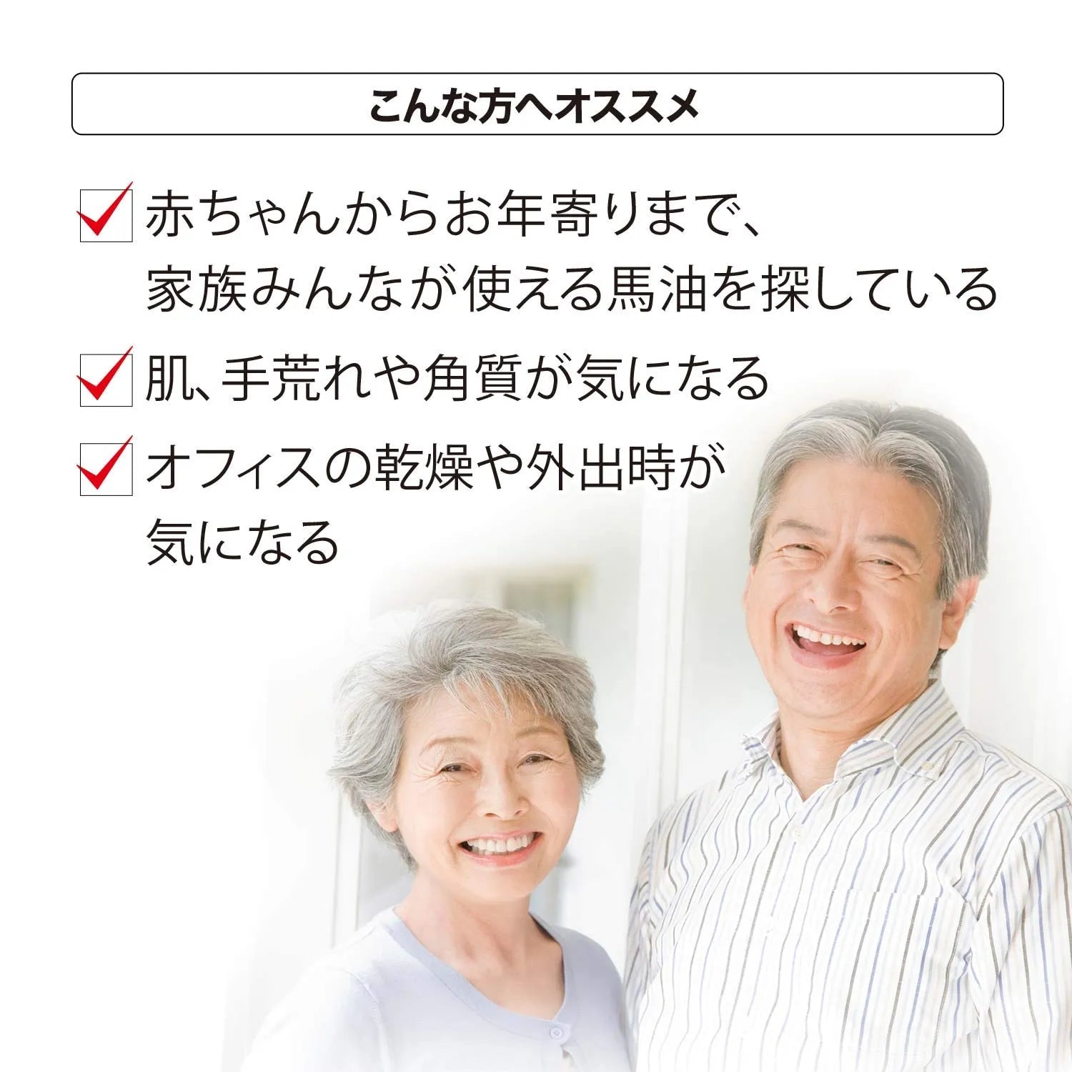 Yuki Domestic Horse Oil 100 70ml - Japanese Cream And Moisturizer - Body Skincare Product