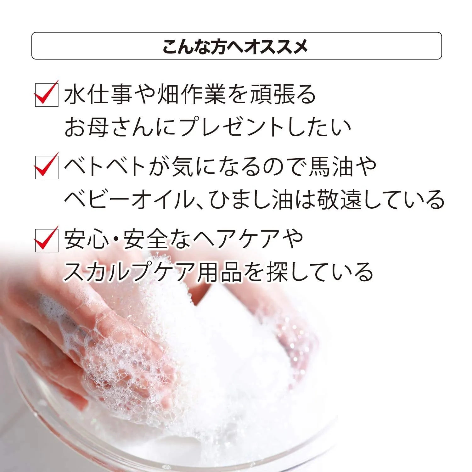 Yuki Domestic Horse Oil 100 70ml - Japanese Cream And Moisturizer - Body Skincare Product