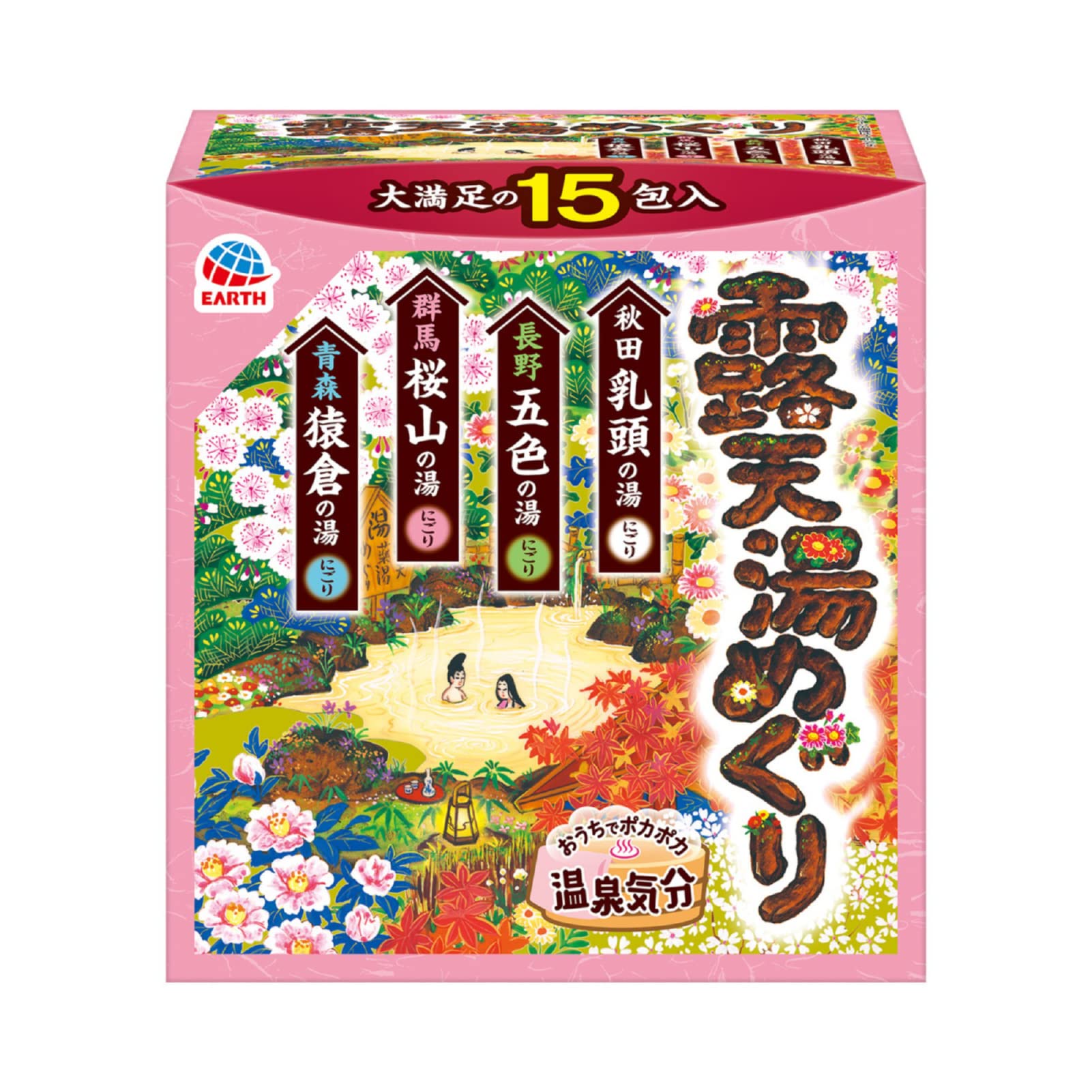 Hot Springs Series Bath Salts 15 Sachets Promotes Blood Circulation Warm Bath Effect