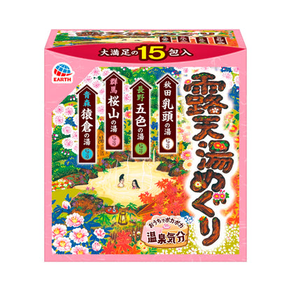 Hot Springs Series Bath Salts 15 Sachets Promotes Blood Circulation Warm Bath Effect