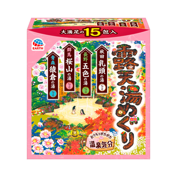 Hot Springs Series Bath Salts 15 Sachets Promotes Blood Circulation Warm Bath Effect