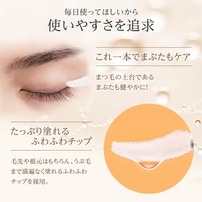 Young Yunth Eyelash Serum Ex 5Ml Boosts Lash Growth Skincare Beauty