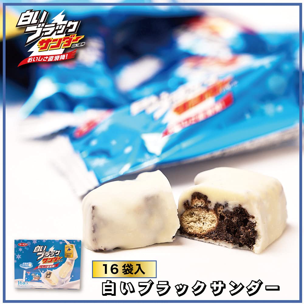 HARU品‼️ホワイト＆ブラックオリジナル 国内3月16日発売予定】 ホワイトマウンテニアリング × アディダス