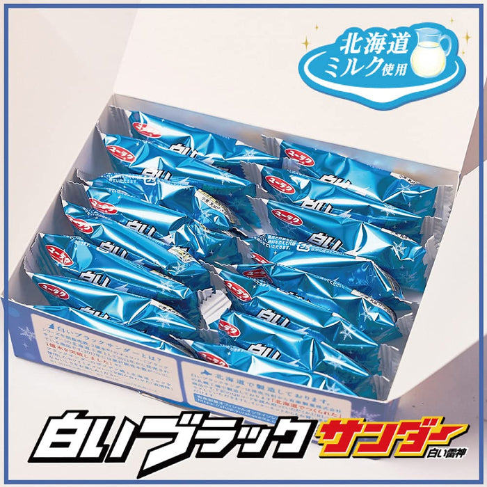 Yuraku White Black Thunder Chocolate Bars 16-Pack Snack Treats