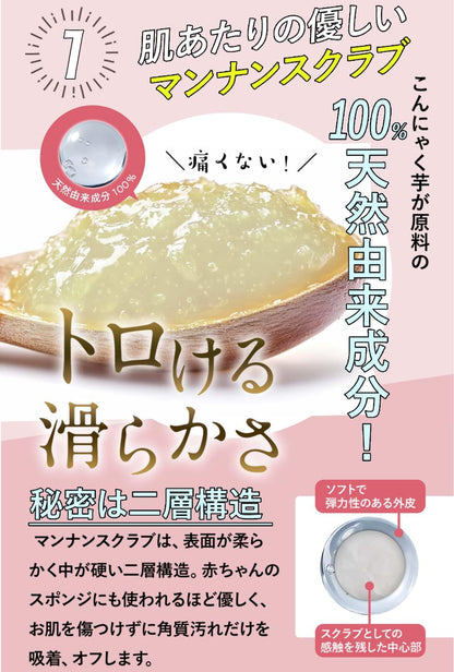 YURiiRO White Lily Body Scrub Wash 250ml - Aloe & 7 Fruit Extracts