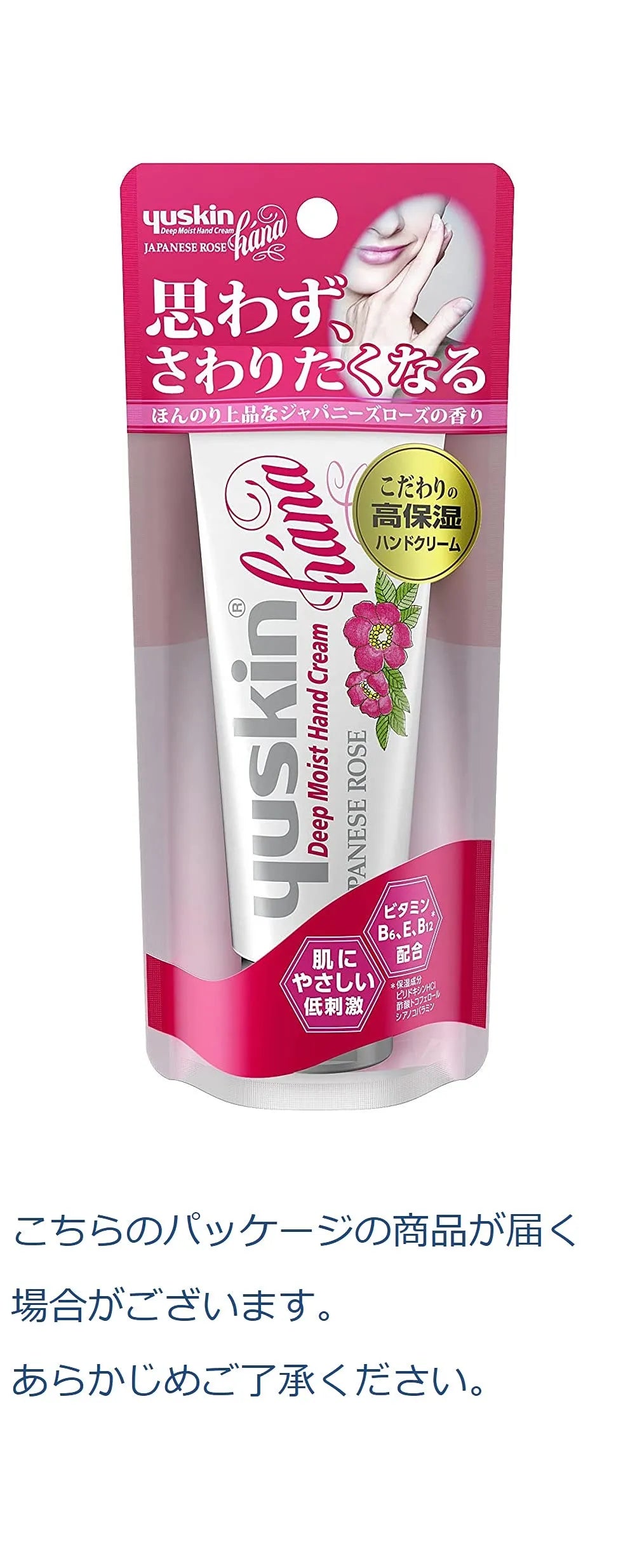 Yuskin Hana Hand Cream Japanese Rose - Japanese Moisturizing Hand Cream - Hand Care