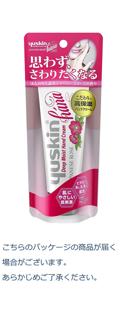 Yuskin Hana Hand Cream Japanese Rose - Japanese Moisturizing Hand Cream - Hand Care