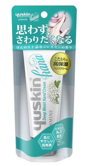 Yuskin Hana Jasmine Hand Cream 50g