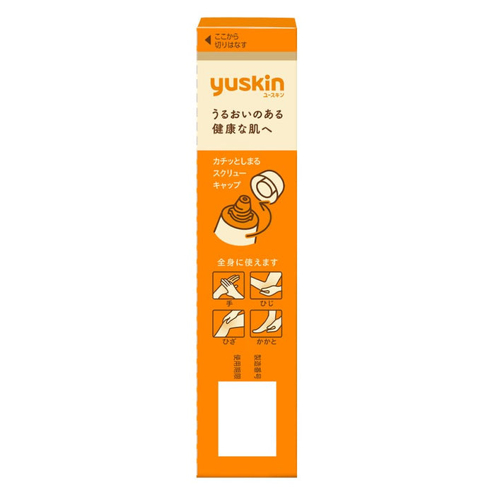 Yuskin Hand Cream Multipurpose Moisturizer for Dry Skin 30g